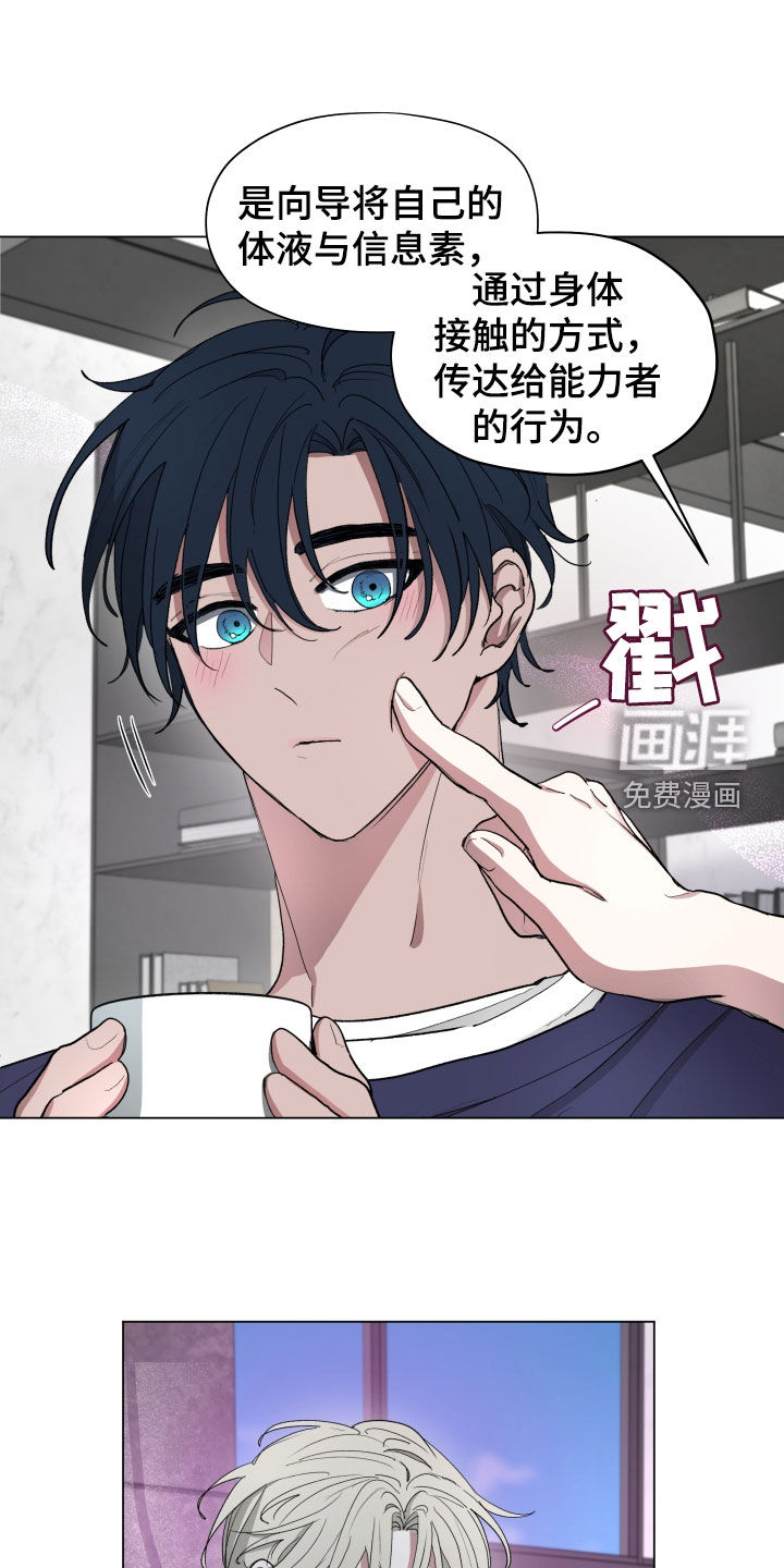 第29话1