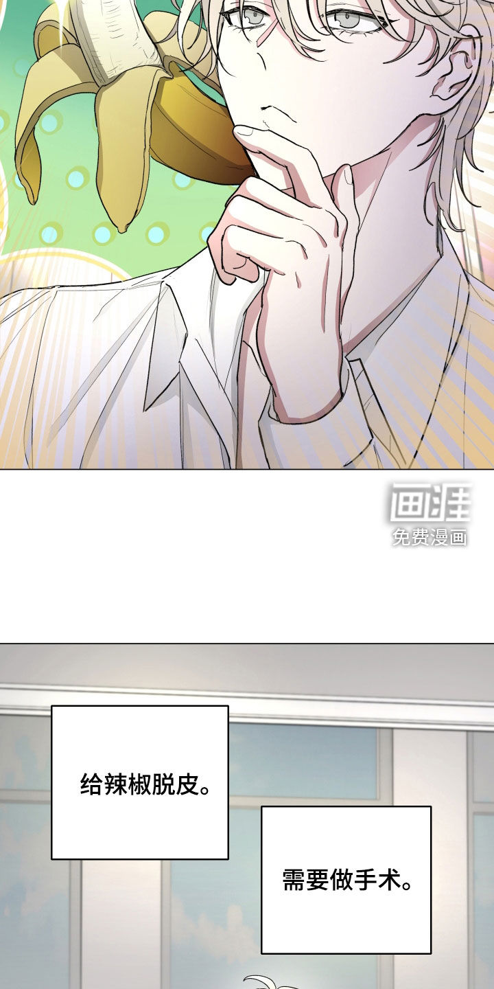 第28话6