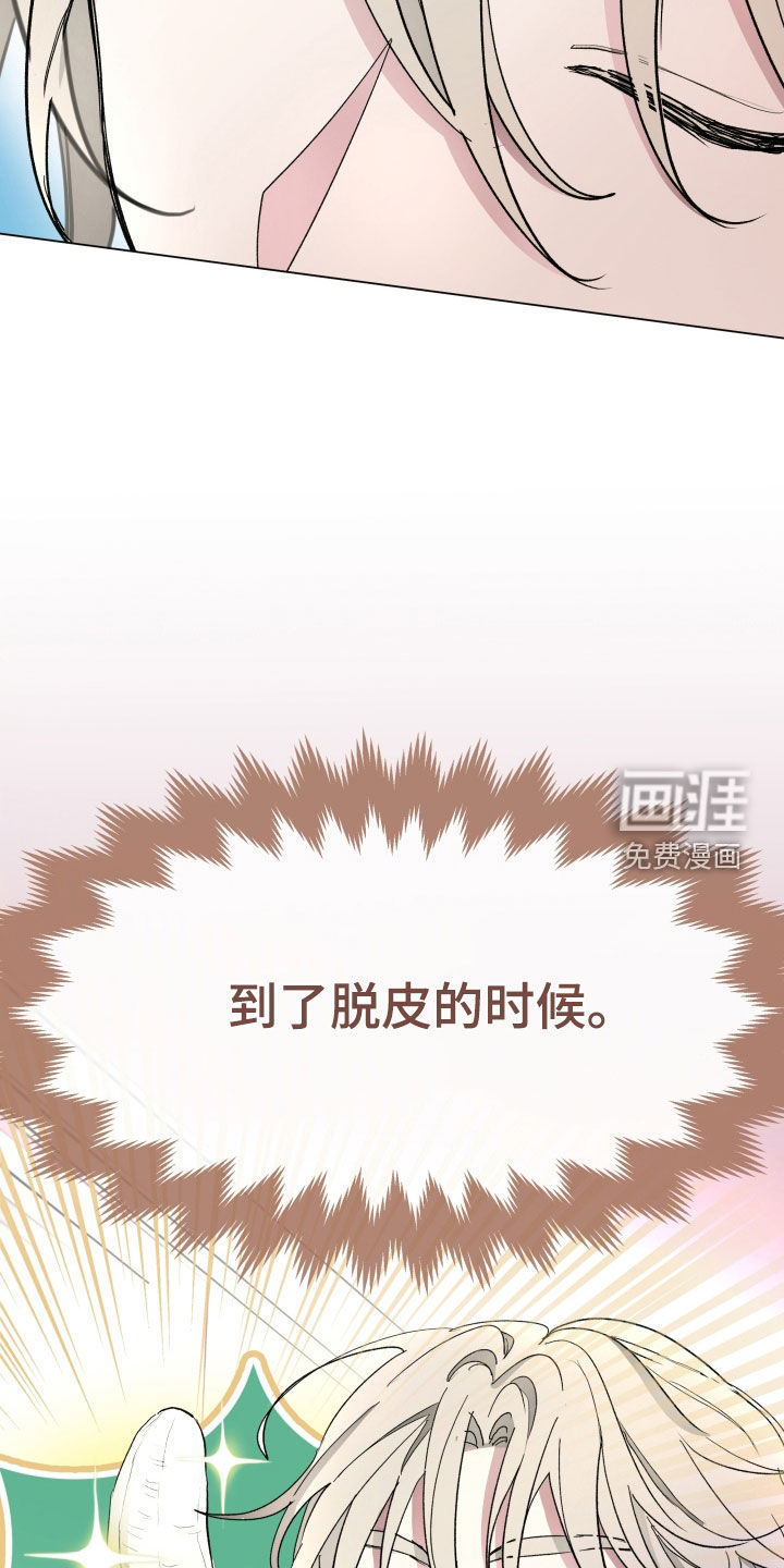 第28话5