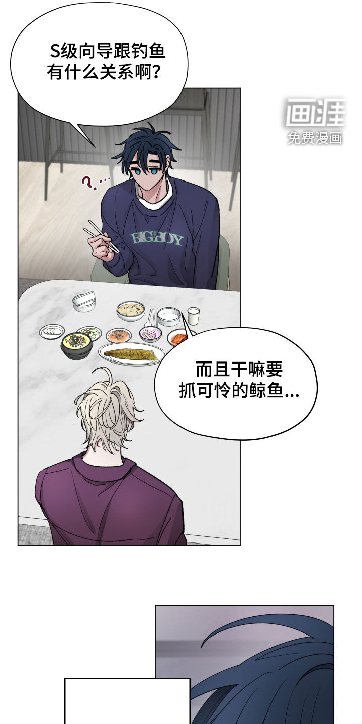 第28话13