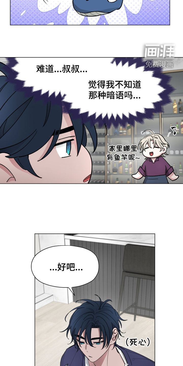 第28话15