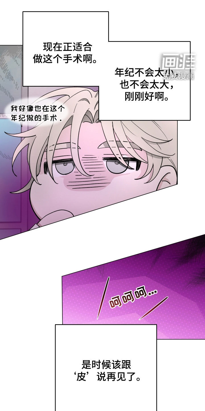 第28话9