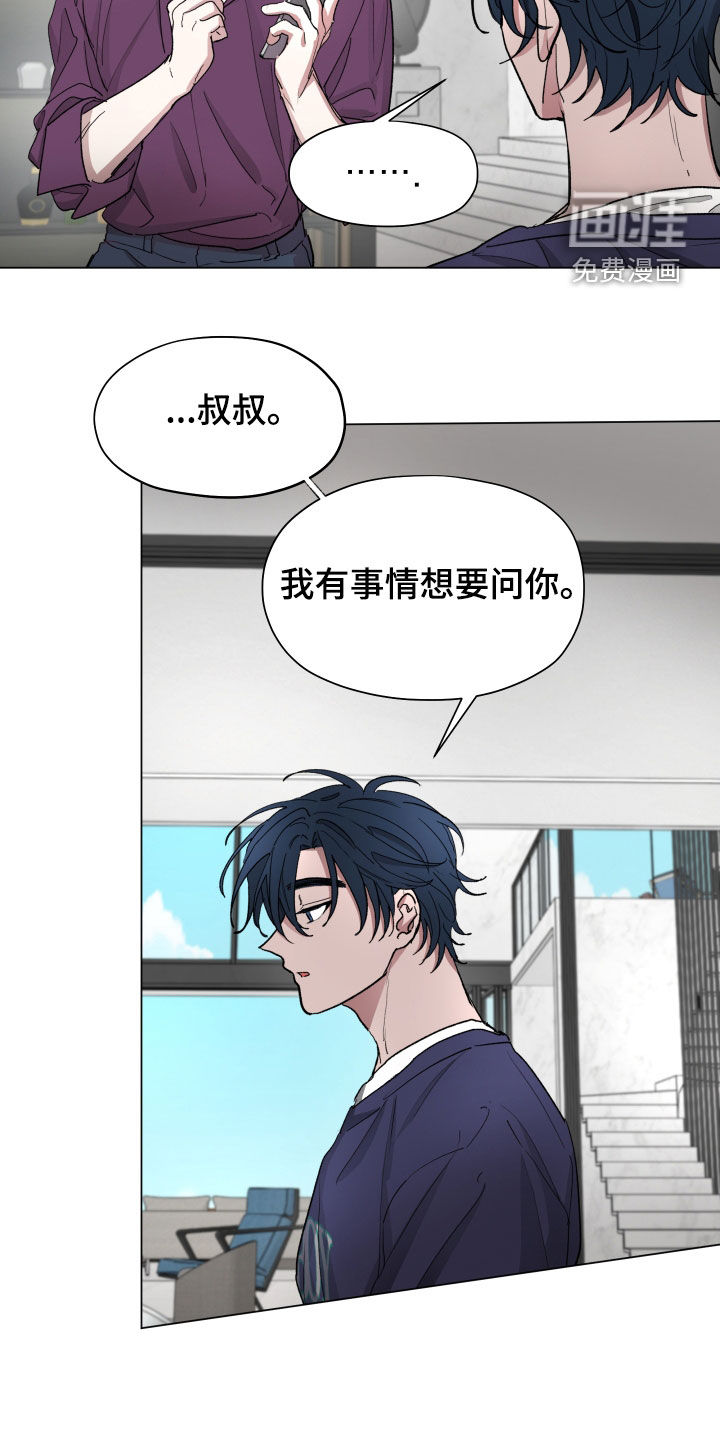 第28话17