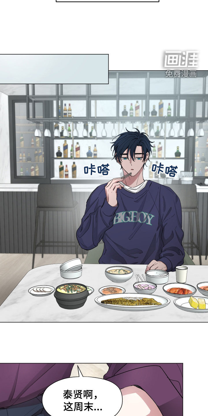 第28话10