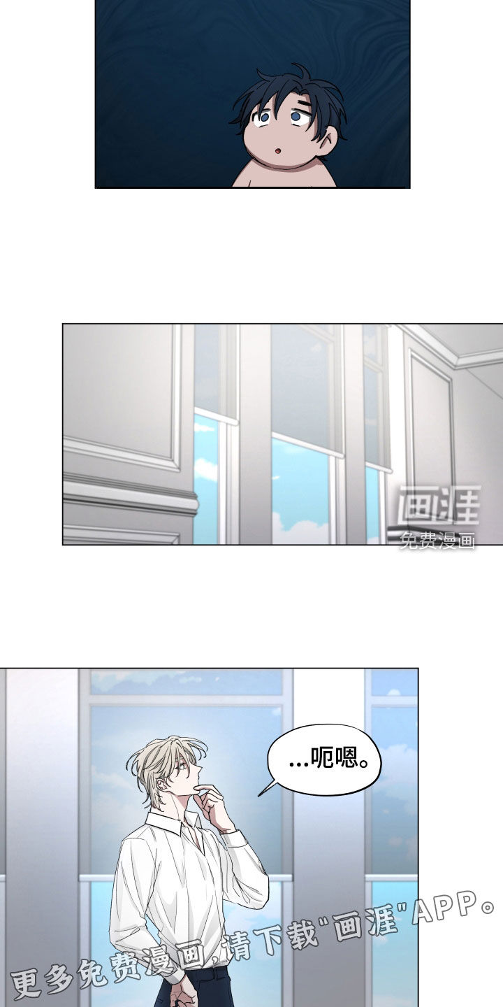 第28话2