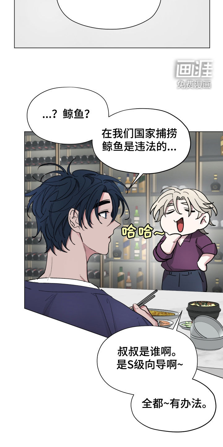 第28话12