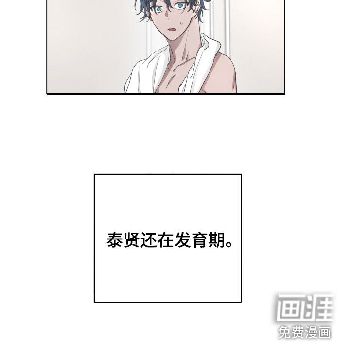 第28话8