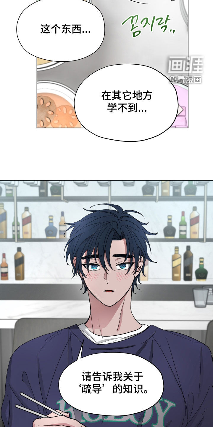 第28话19