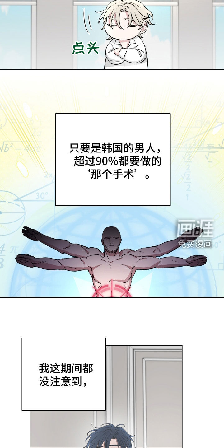 第28话7