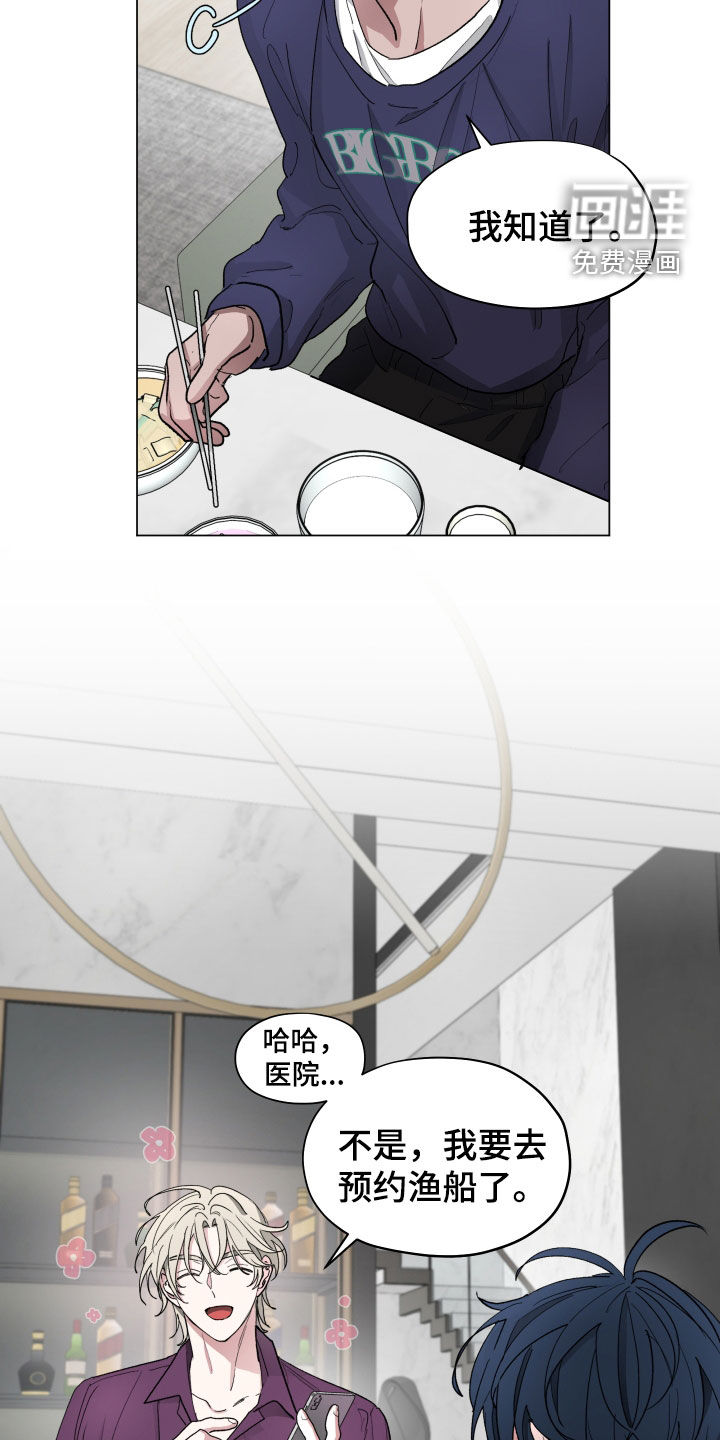 第28话16