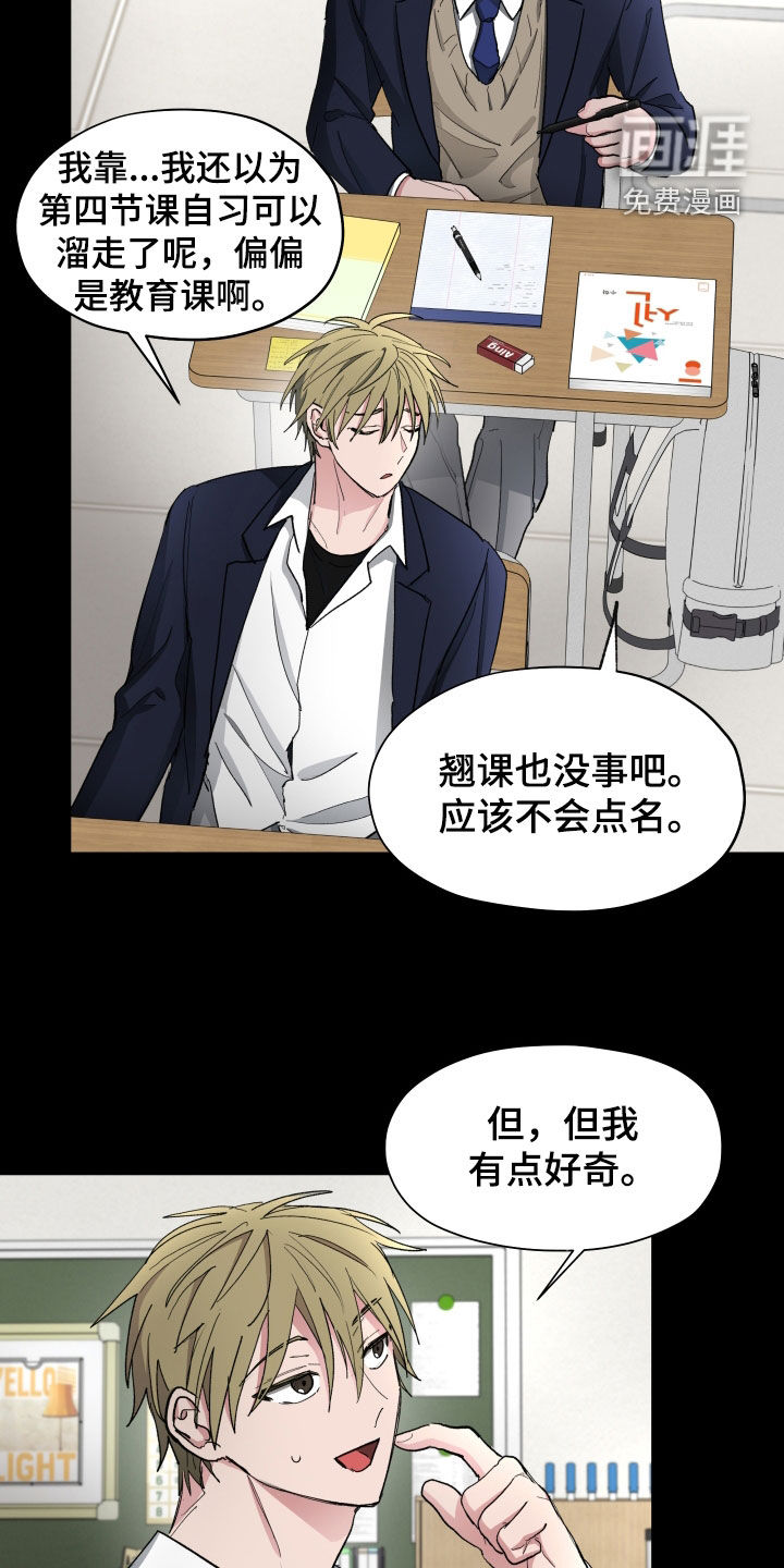 第27话1