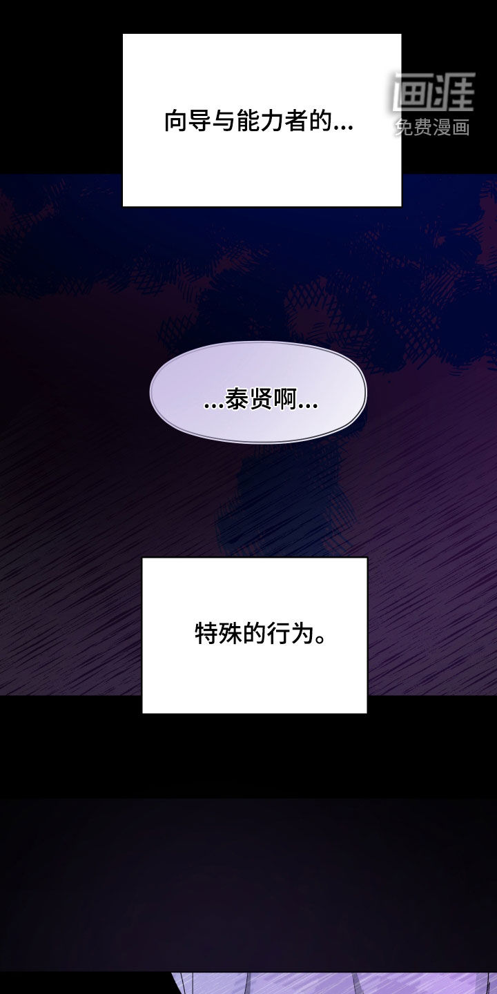 第27话10