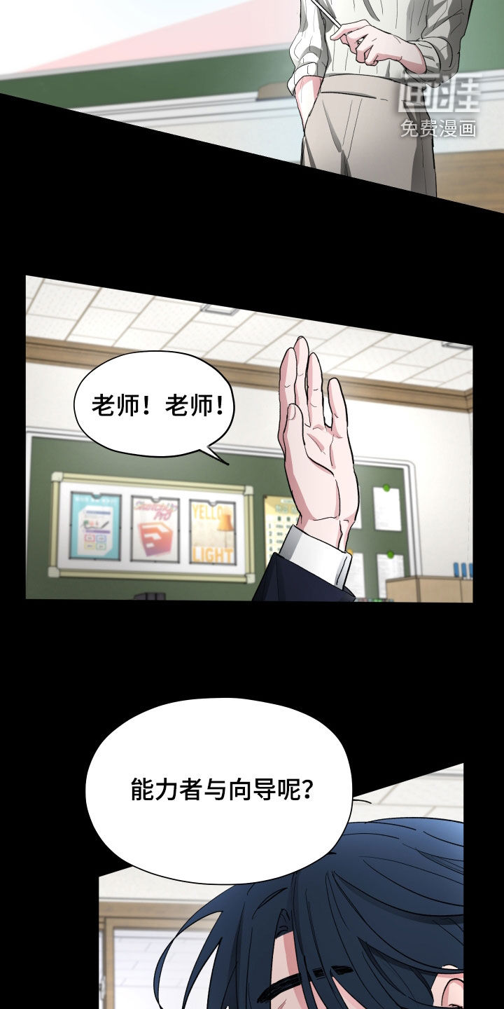 第27话3