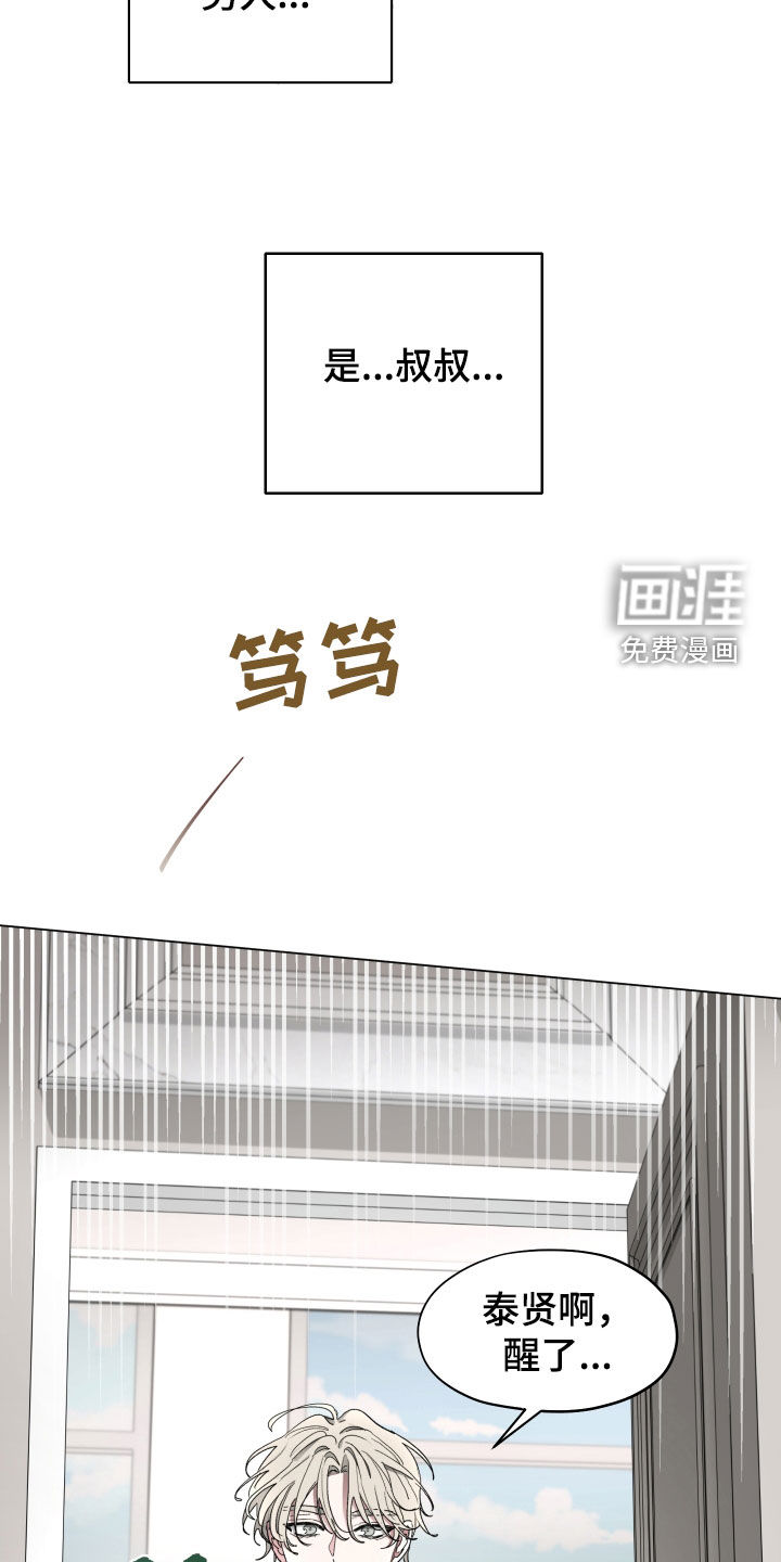 第27话20