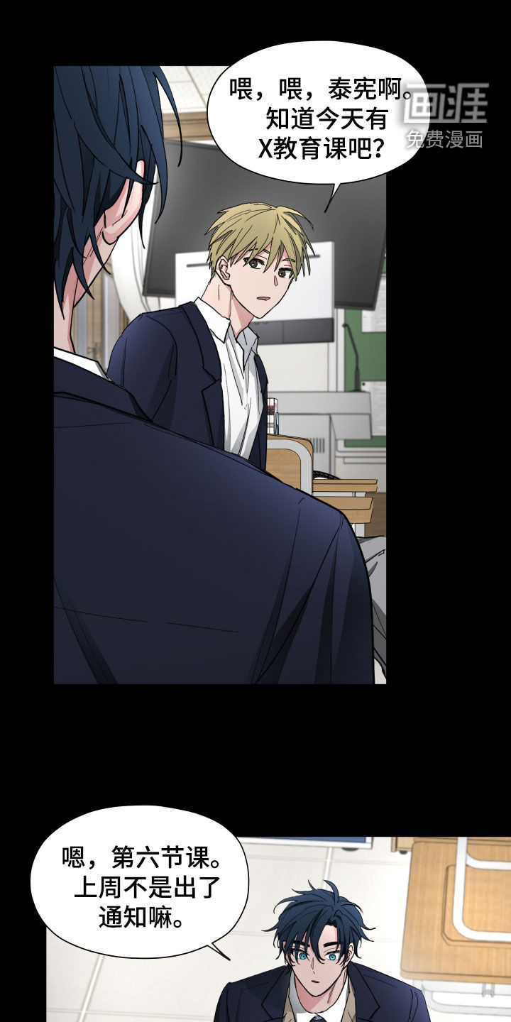 第27话0