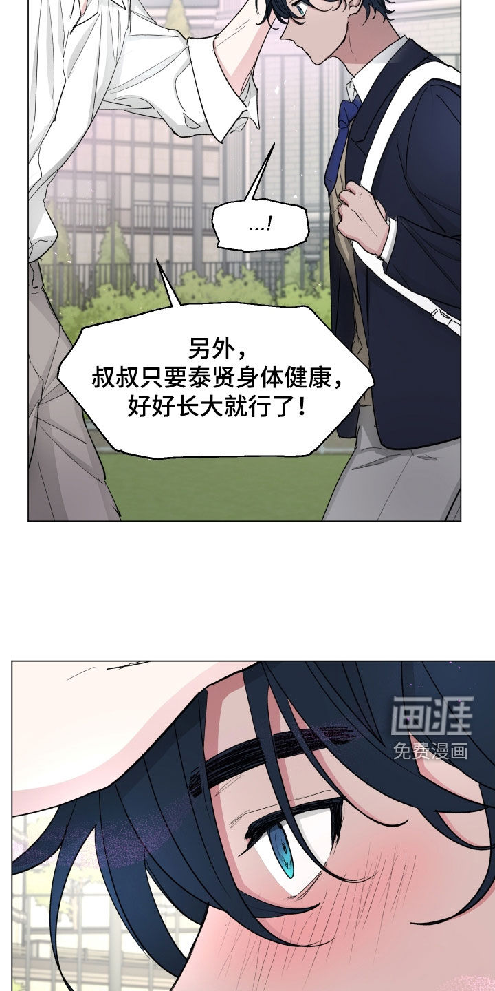 第26话18
