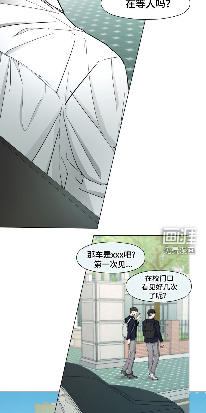 第26话4