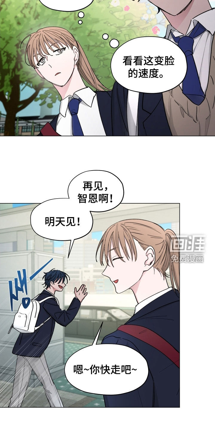 第26话7