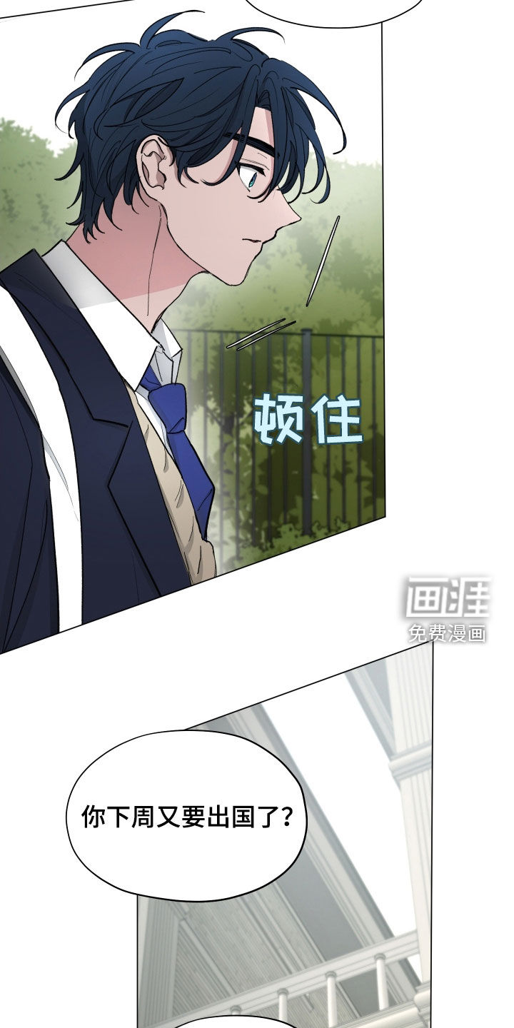 第26话14