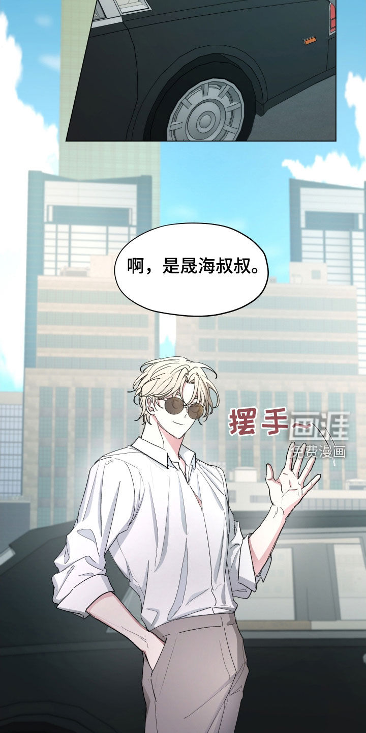 第26话5