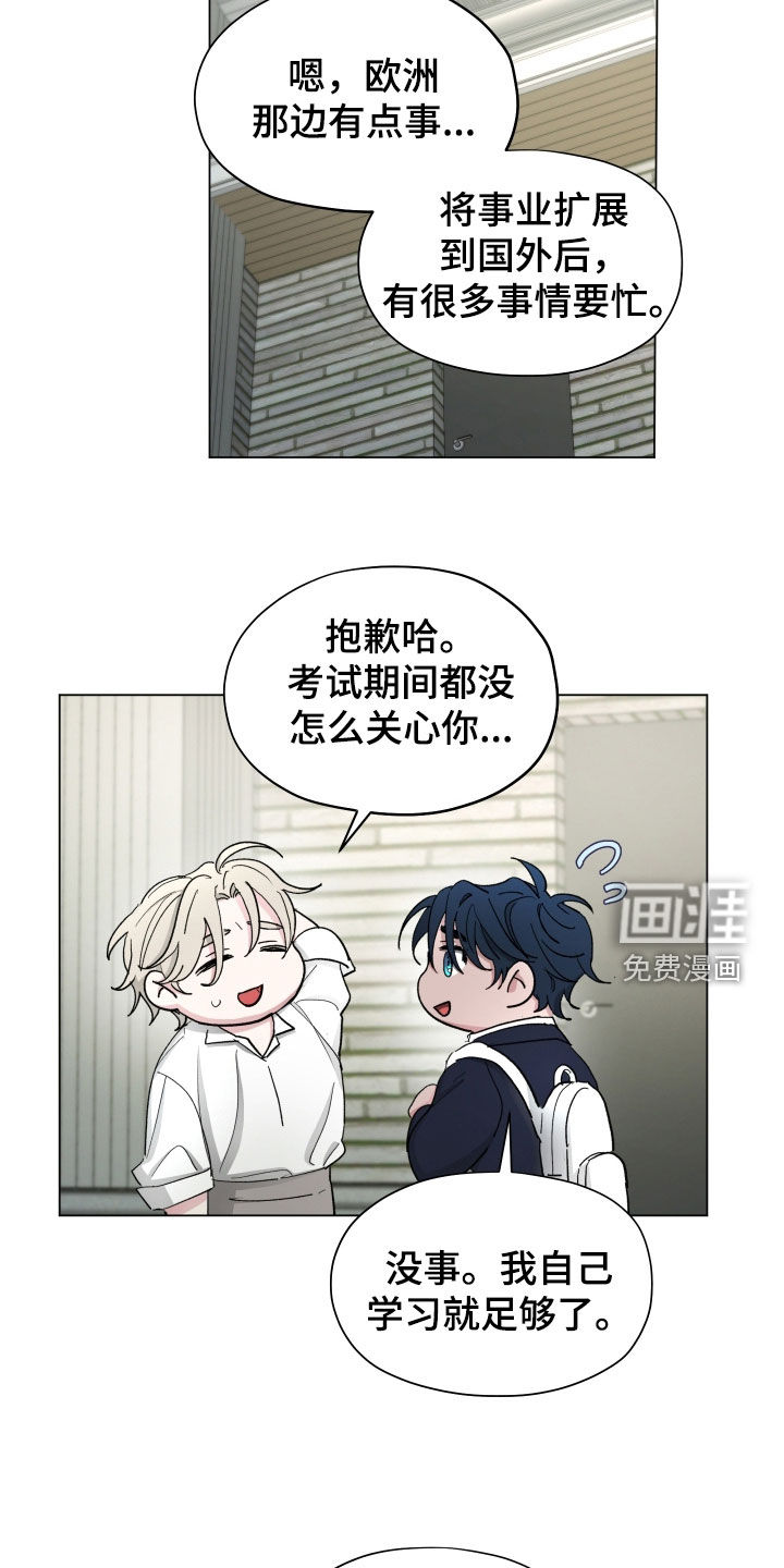 第26话15