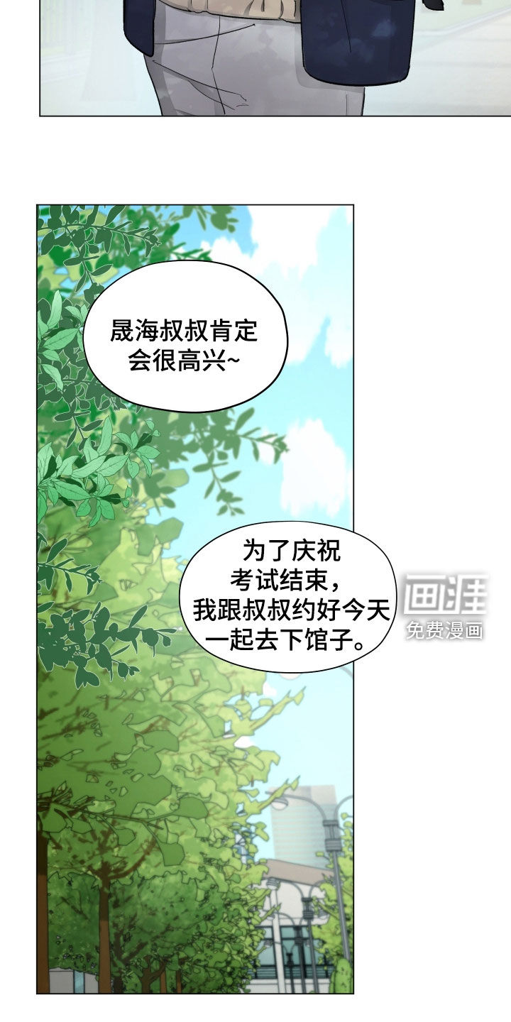 第26话2