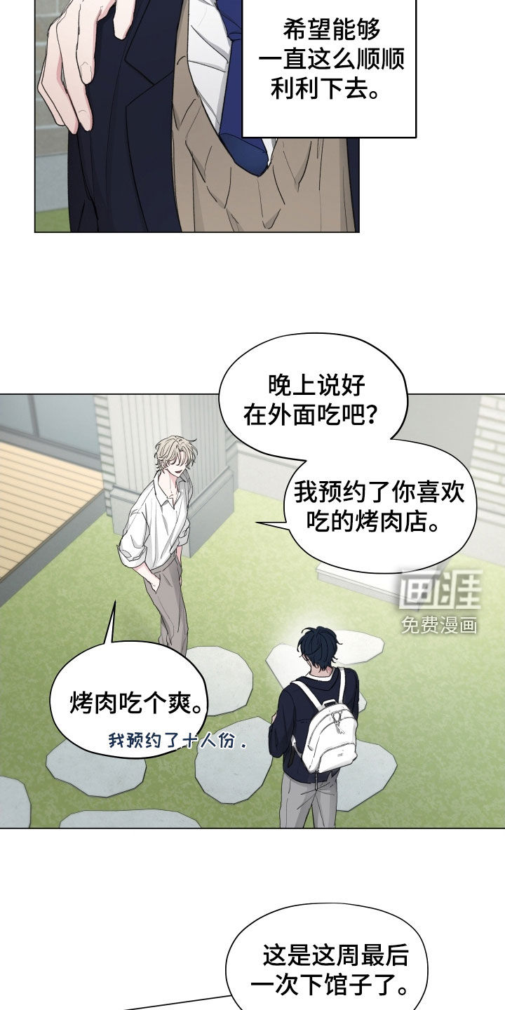 第26话13