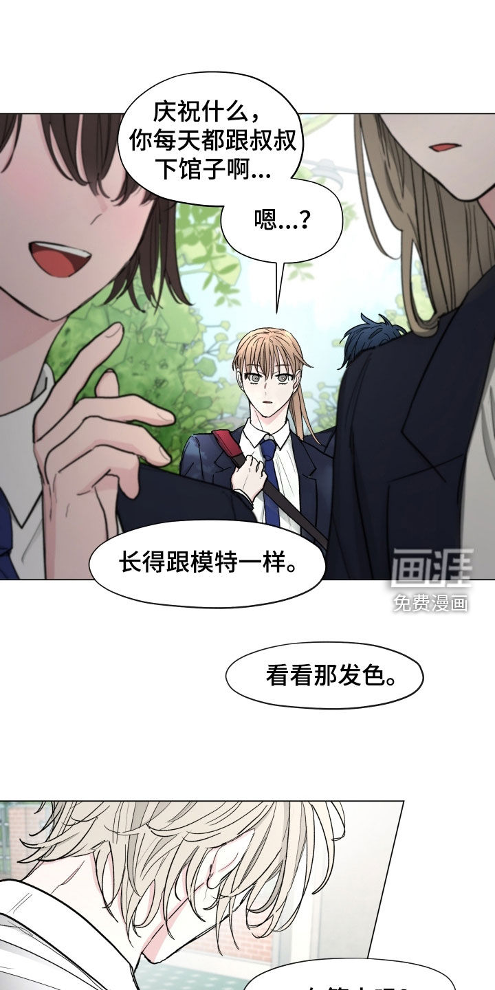 第26话3