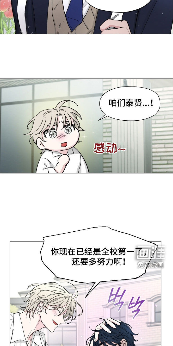 第26话17