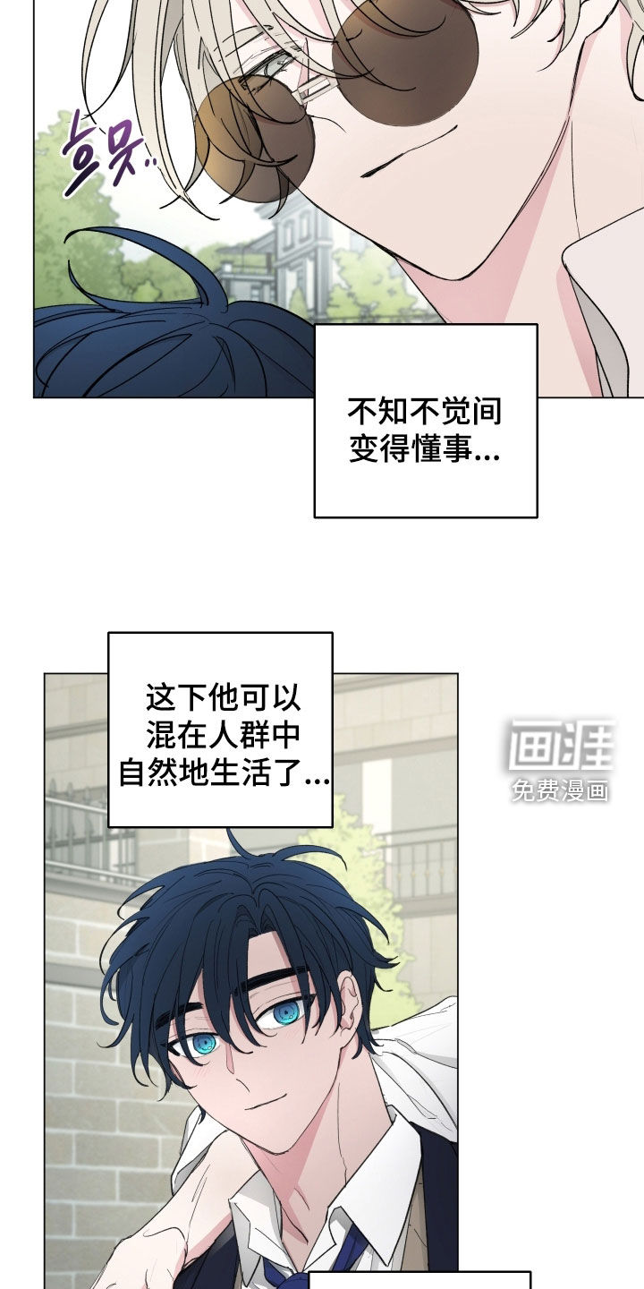 第26话12