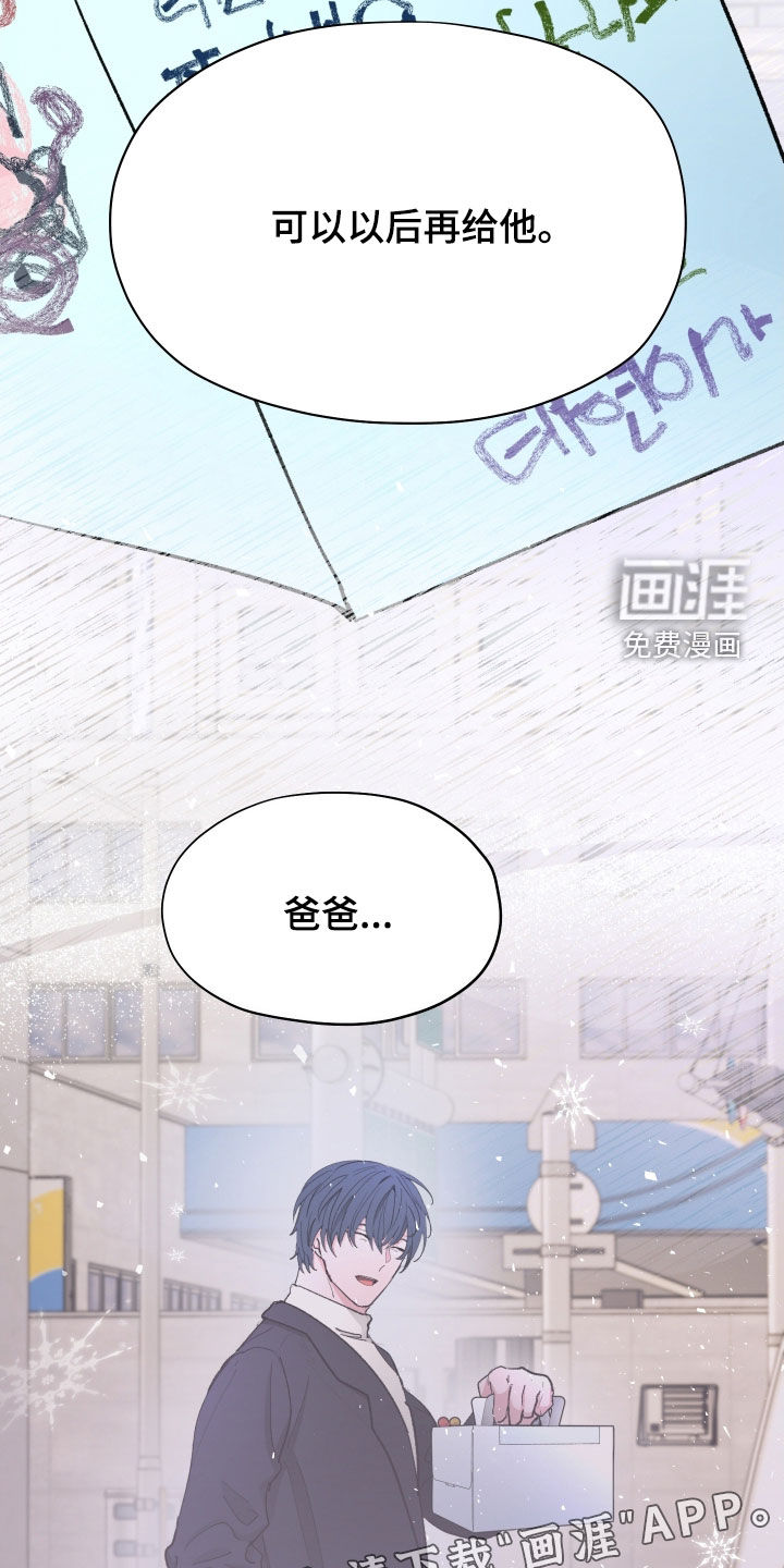 第25话2