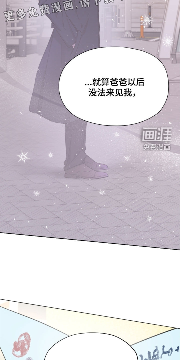 第25话3
