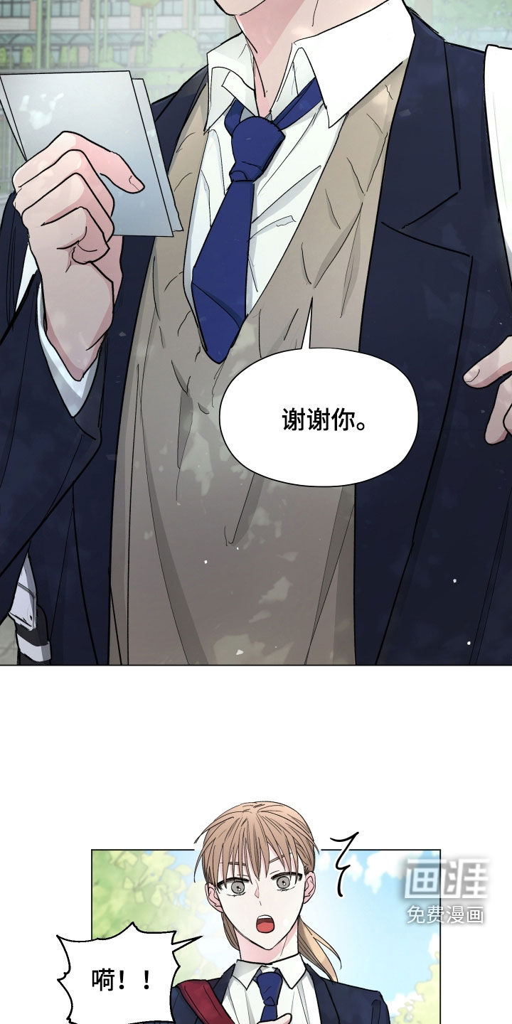第25话29