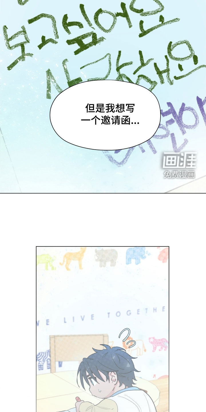 第25话8