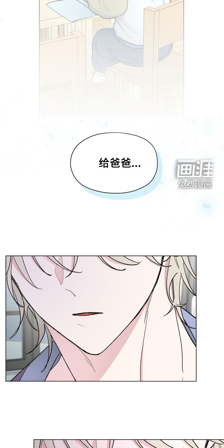 第25话9