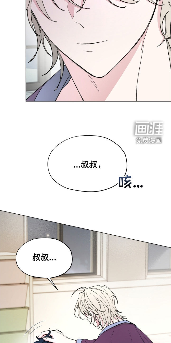 第25话10