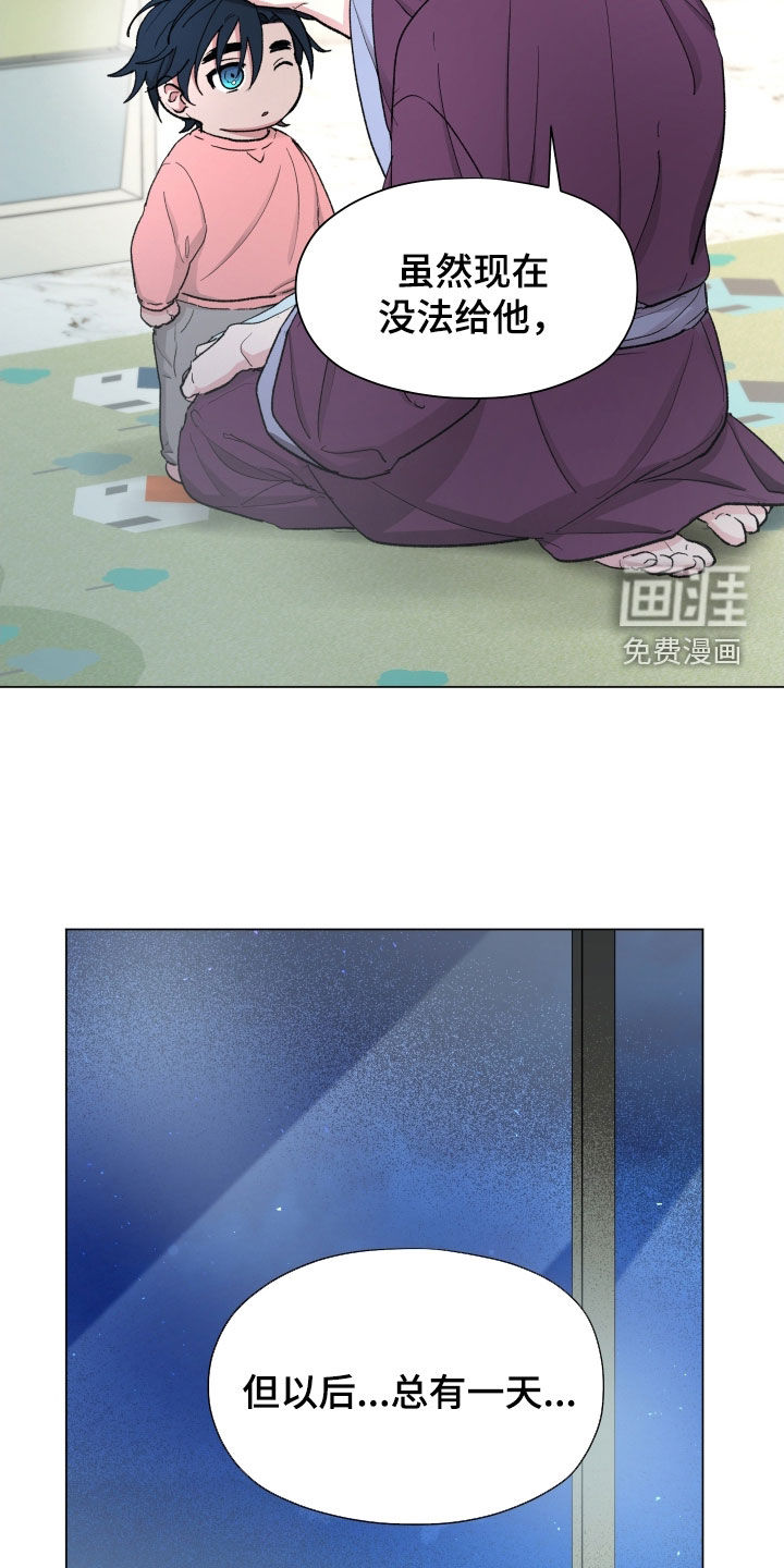 第25话11