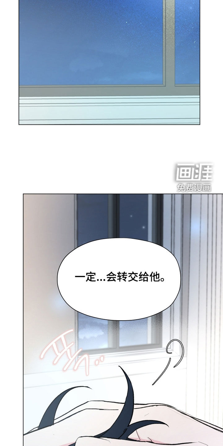 第25话12