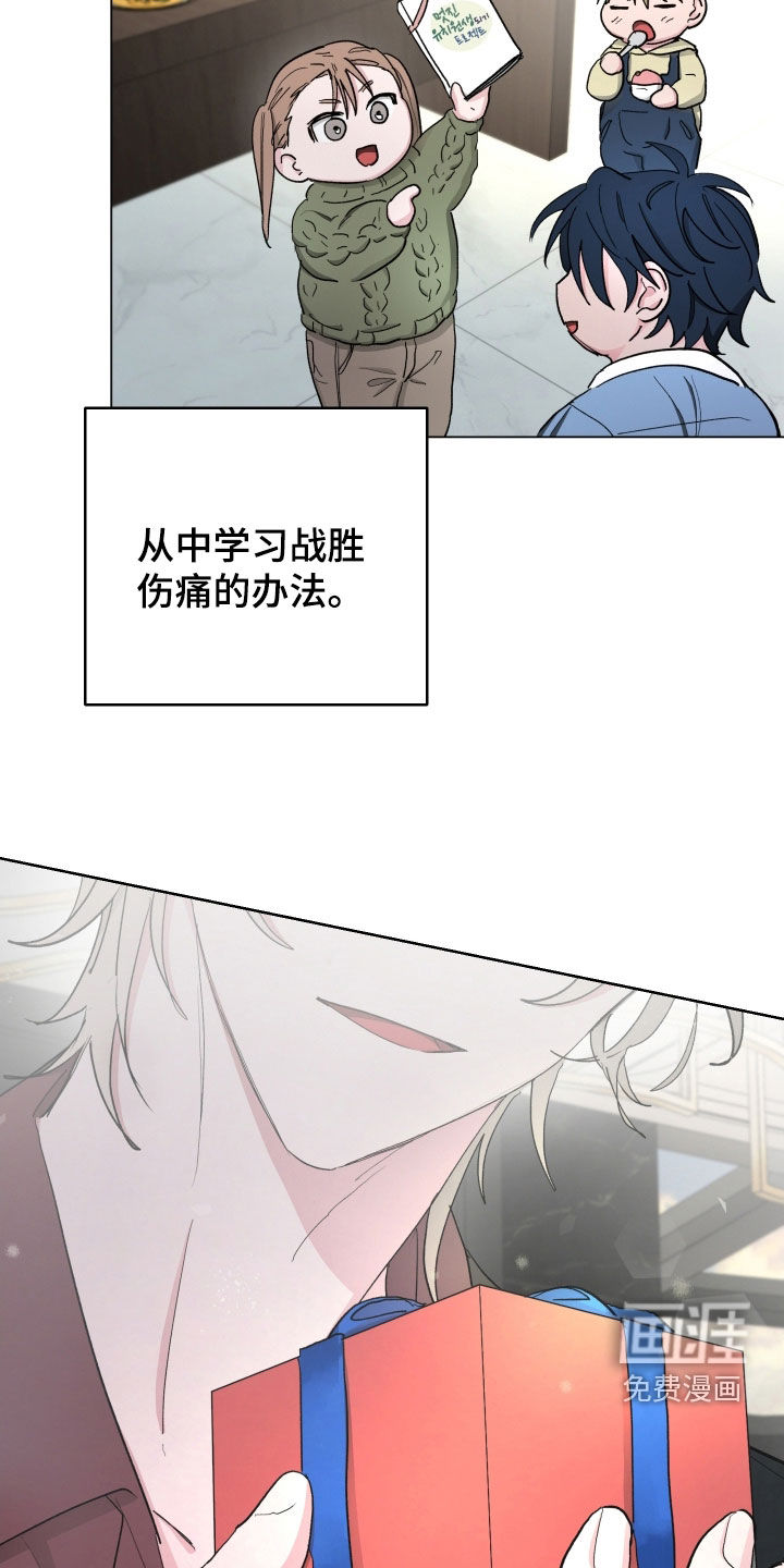 第25话21