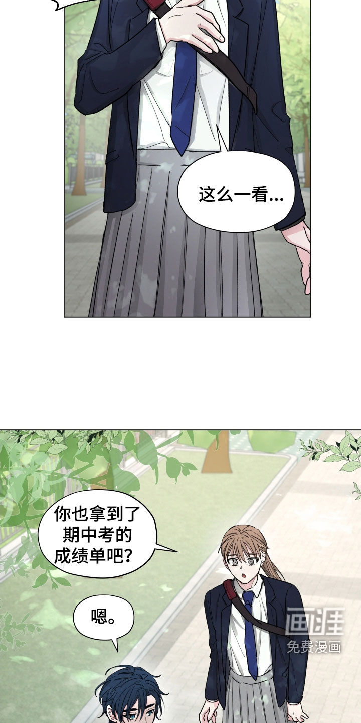 第25话30
