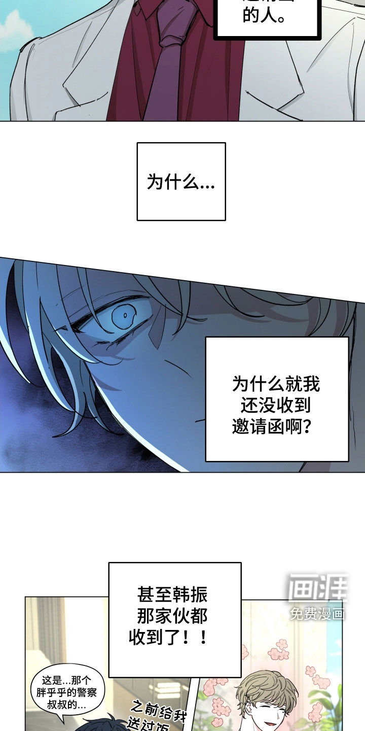 第24话6