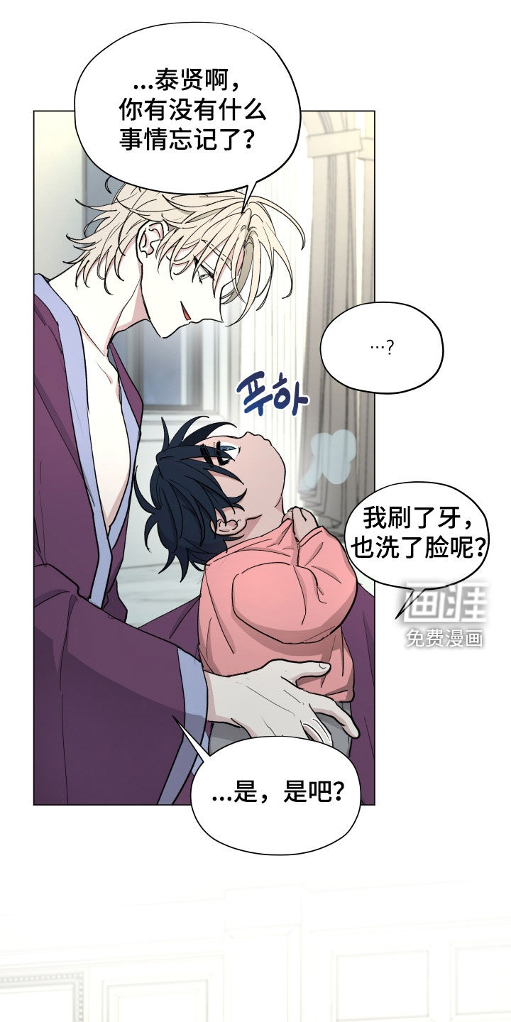 第24话11