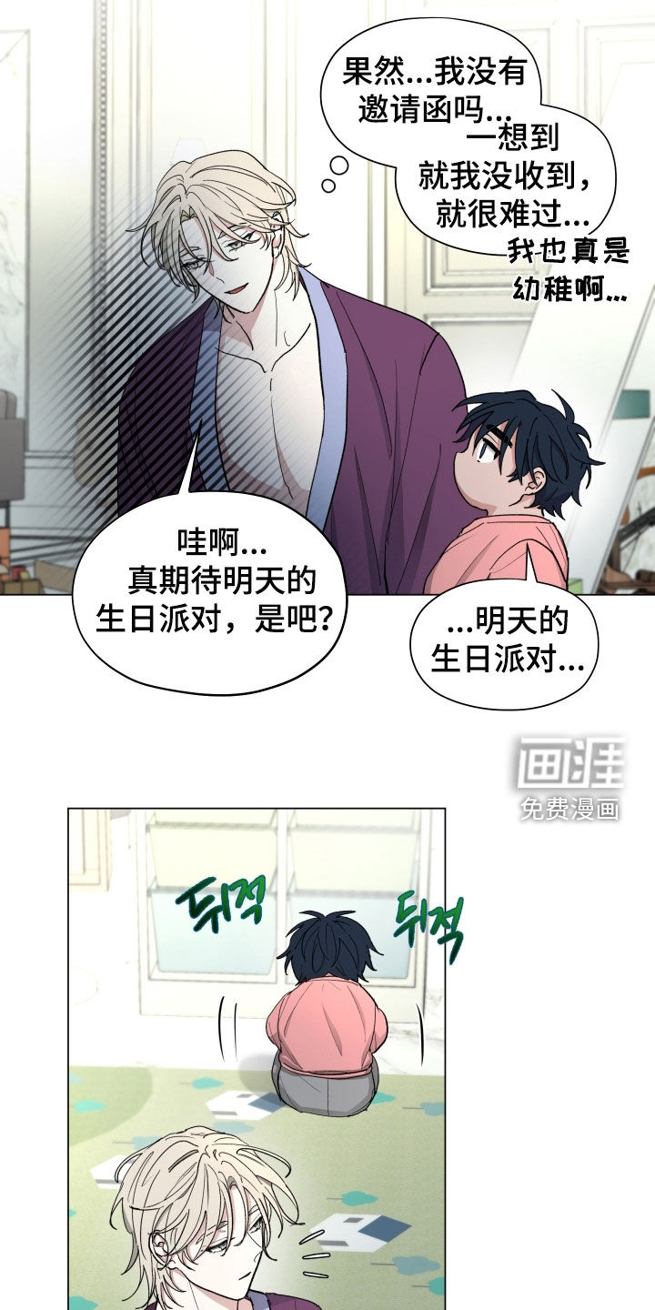 第24话12