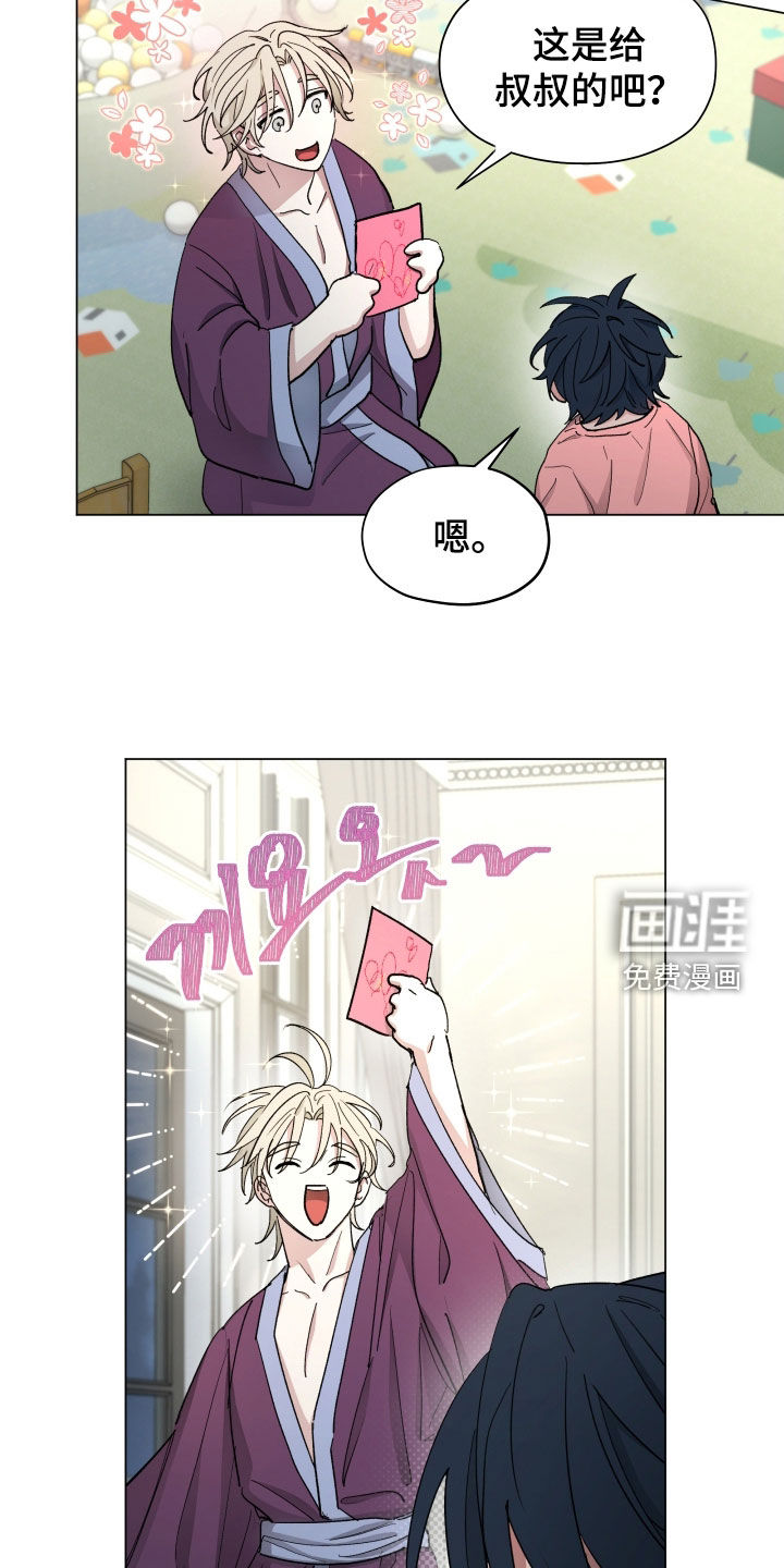 第24话16