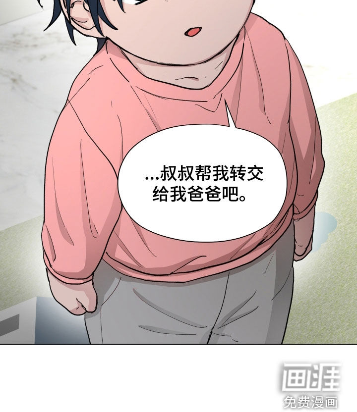 第24话21