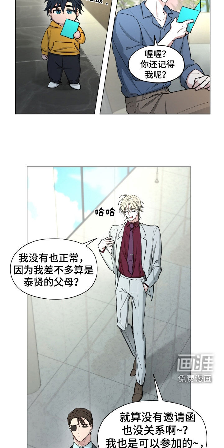 第24话7