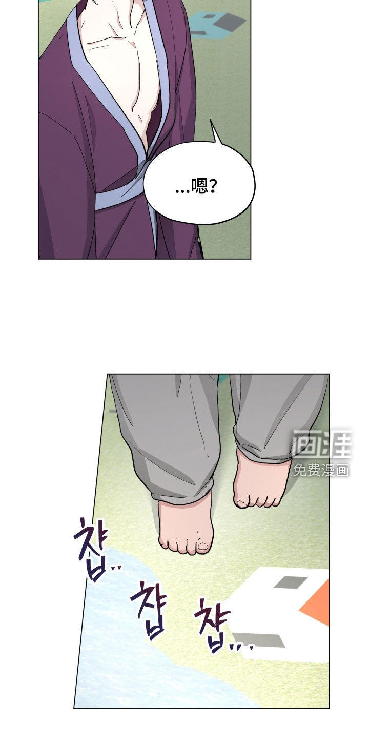 第24话13