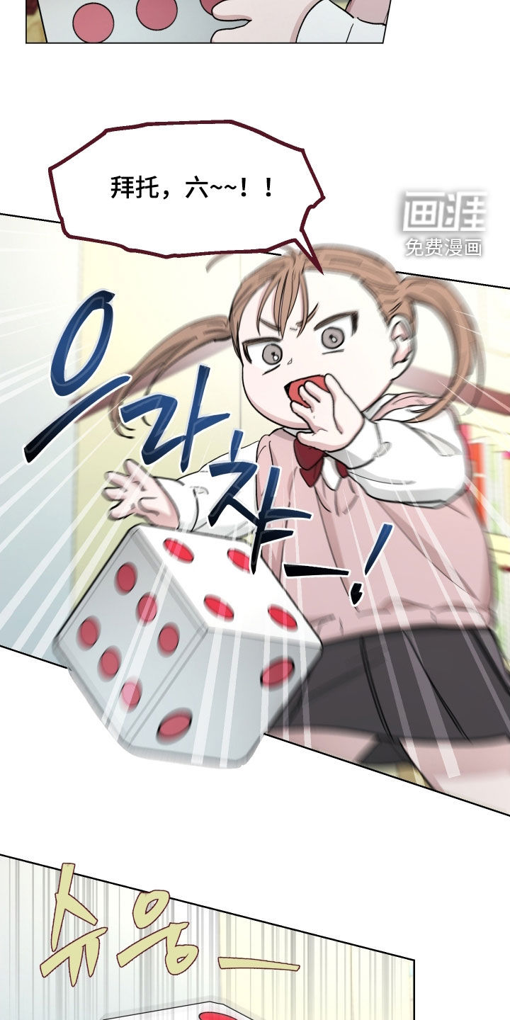 第23话8