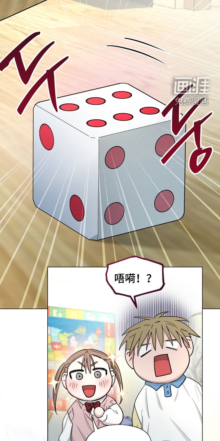 第23话11