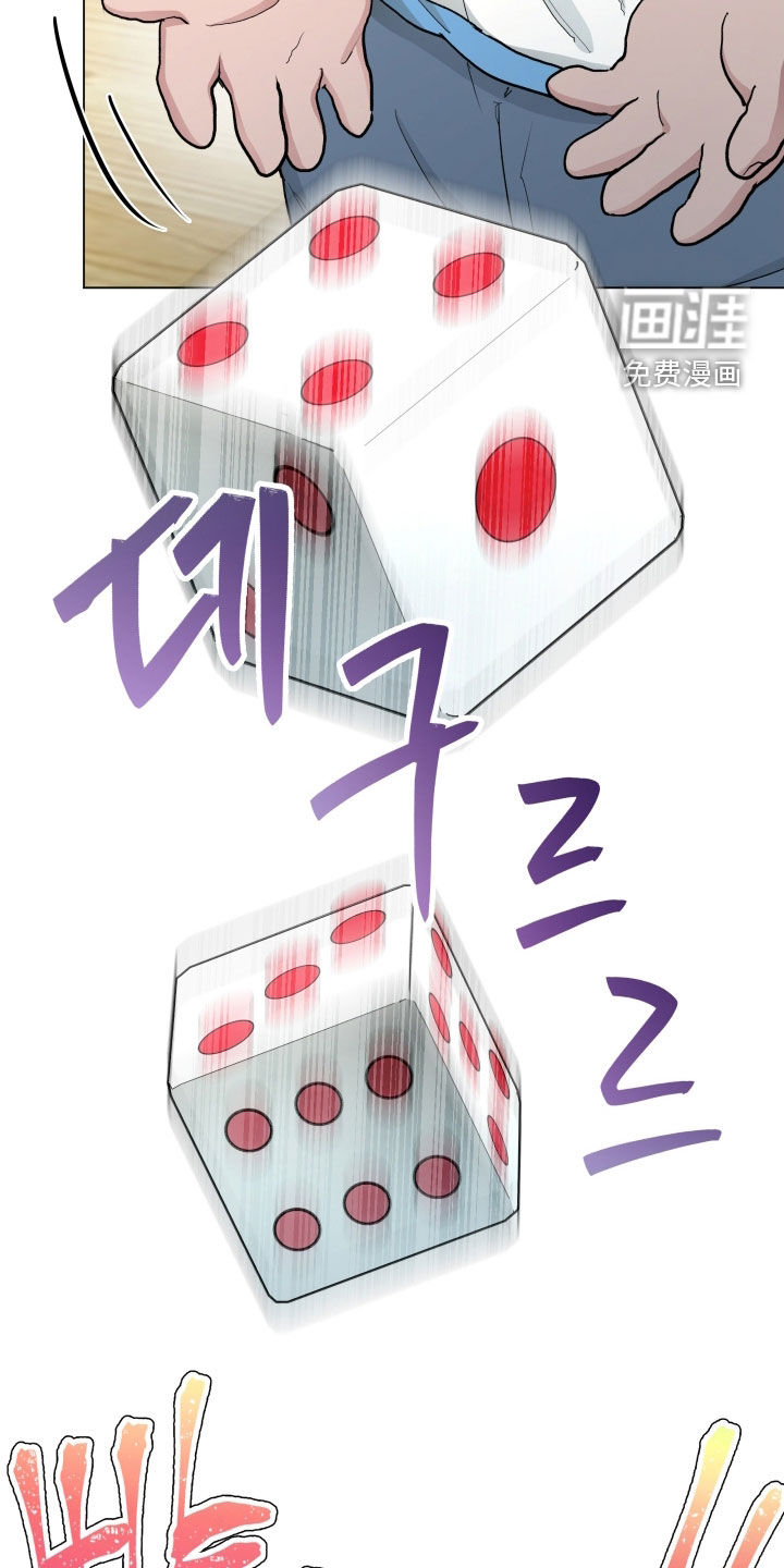 第23话5